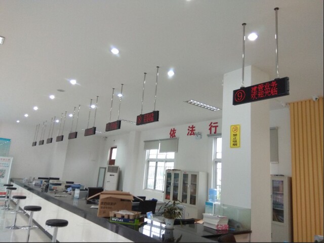 連云港東海縣桃林鎮(zhèn)便民服務(wù)中心排隊叫號系統(tǒng)、平板評價系統(tǒng)