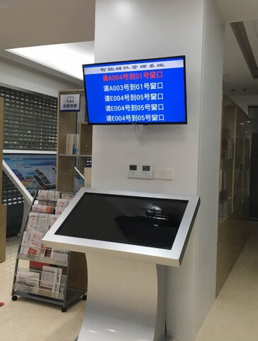 1568273378114120.jpg 南京市法律援助中心排隊(duì)叫號系統(tǒng)及84寸落地觸摸一體機(jī)有米可制作1.jpg