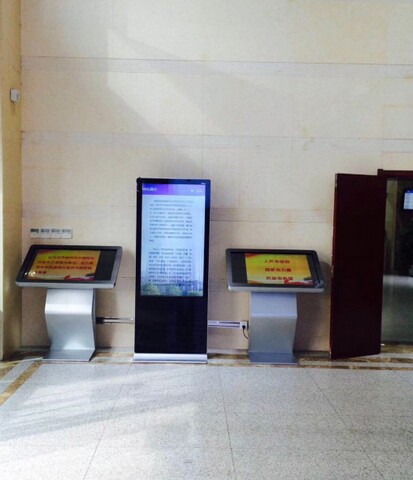 南京市建鄴區(qū)政務(wù)中心自助服務(wù)機(jī)、展示機(jī)、辦事導(dǎo)航機(jī)3.jpg