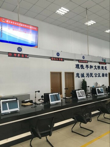 1568273517813300.jpg 南京市江寧區(qū)車輛管理所25個窗口叫號系統(tǒng)由米可提供1.jpg